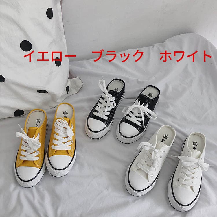 レディーススリッポン 美脚厚底キャンバス靴 着脱楽々