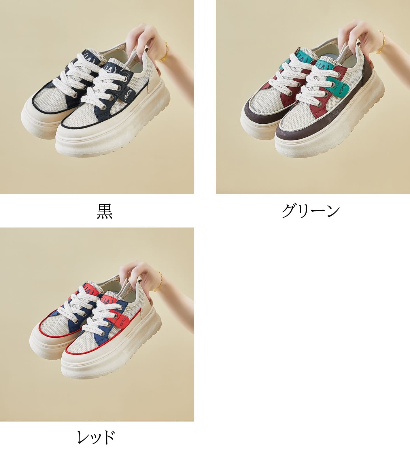 レディーススリッポン 厚底美脚効果靴