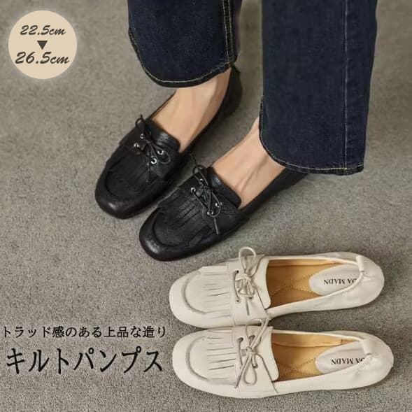 レディーススリッポン キルトローファー風 美脚パンプス