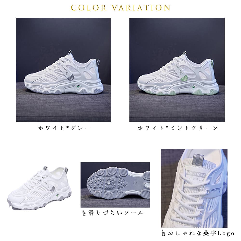 レディーススリッポン 厚底メッシュスニーカー レディース 通気性抜群 夏靴