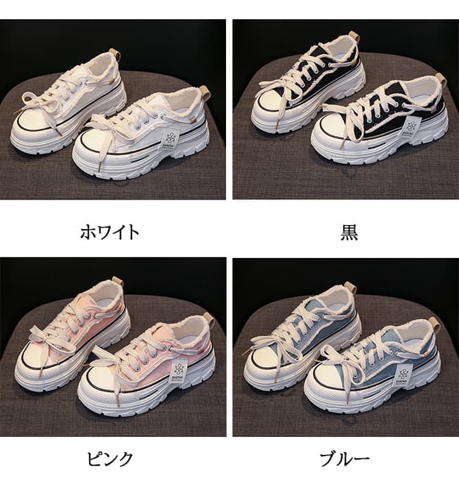 レディーススリッポン フリンジ付き厚底スリッポン