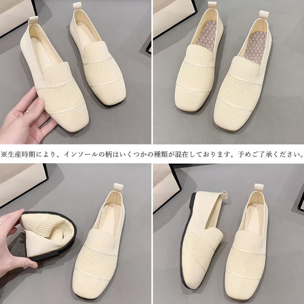 レディーススリッポン 通気性メッシュ厚底スリッポン軽量パンプス