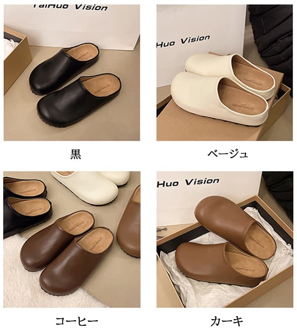 レディーススリッポン 幅広対応 丸いつま先サンダル ぺたんこ履きやすい
