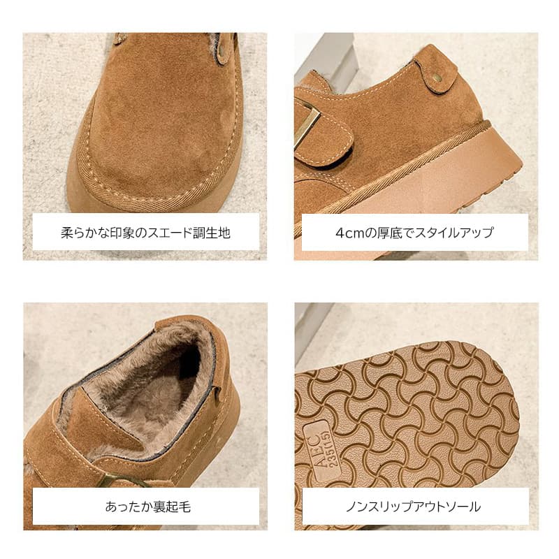 レディーススリッポン 裏起毛ボア厚底スリッポン