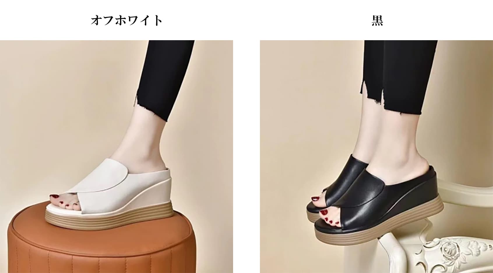 レディーススリッポン 厚底ウエッジサンダル 美脚効果  履きやすい