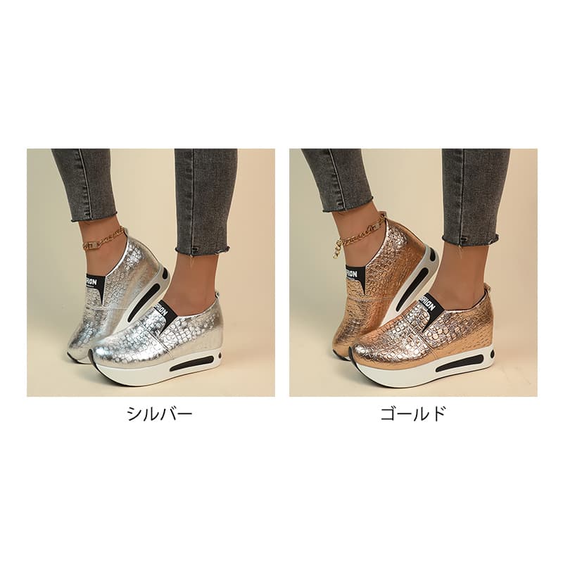 レディーススリッポン 銀色厚底スリッポン靴