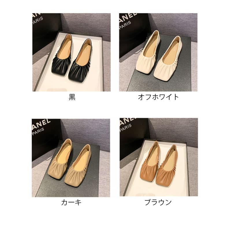 レディーススリッポン 軽量ぺたんこパンプス スクエアトゥ 幅広設計 フラットソール