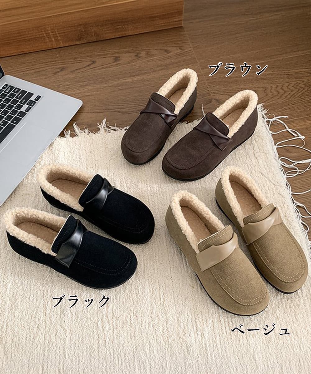 ファーモカシン裏起毛スリッポン