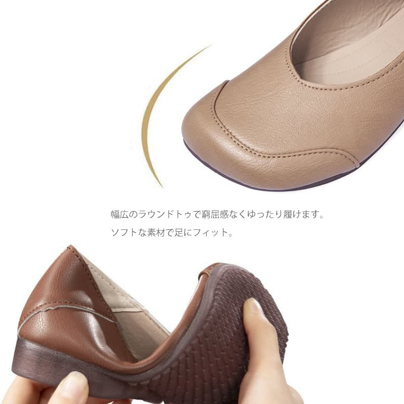 レディーススリッポン 痛くない柔らかレディースぺたんこパンプス