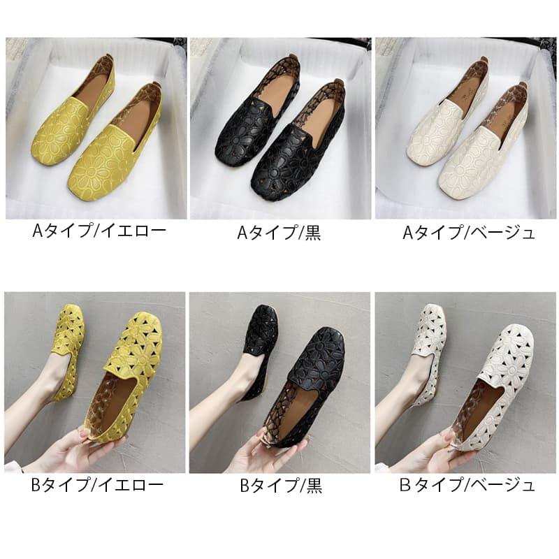 レディーススリッポン レディース花柄スリッポン幅広ぺたんこ歩きやすい靴
