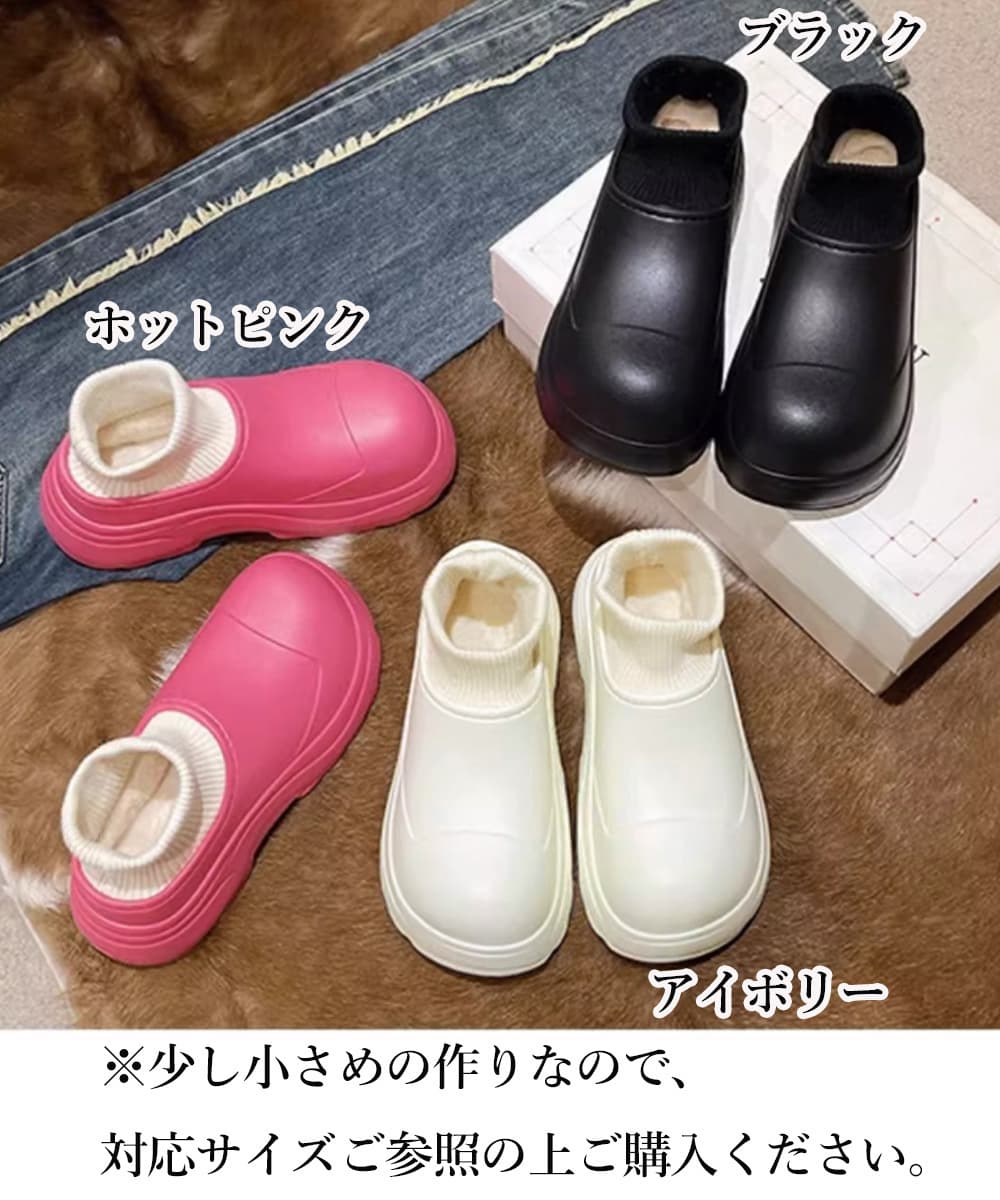 レディーススリッポン 厚底ソックス風ショートブーツ裏起毛