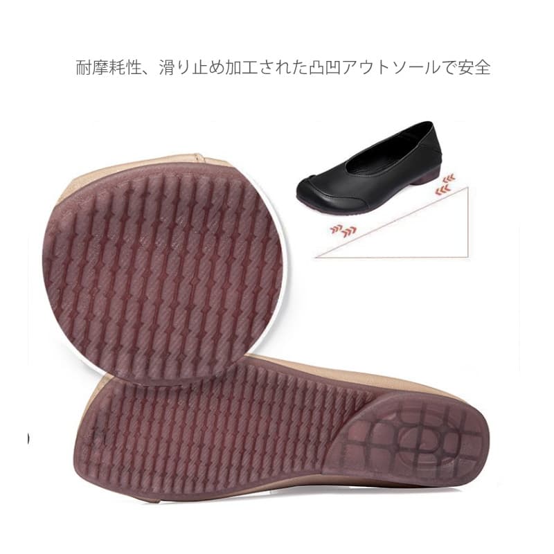 レディーススリッポン 痛くない柔らかレディースぺたんこパンプス