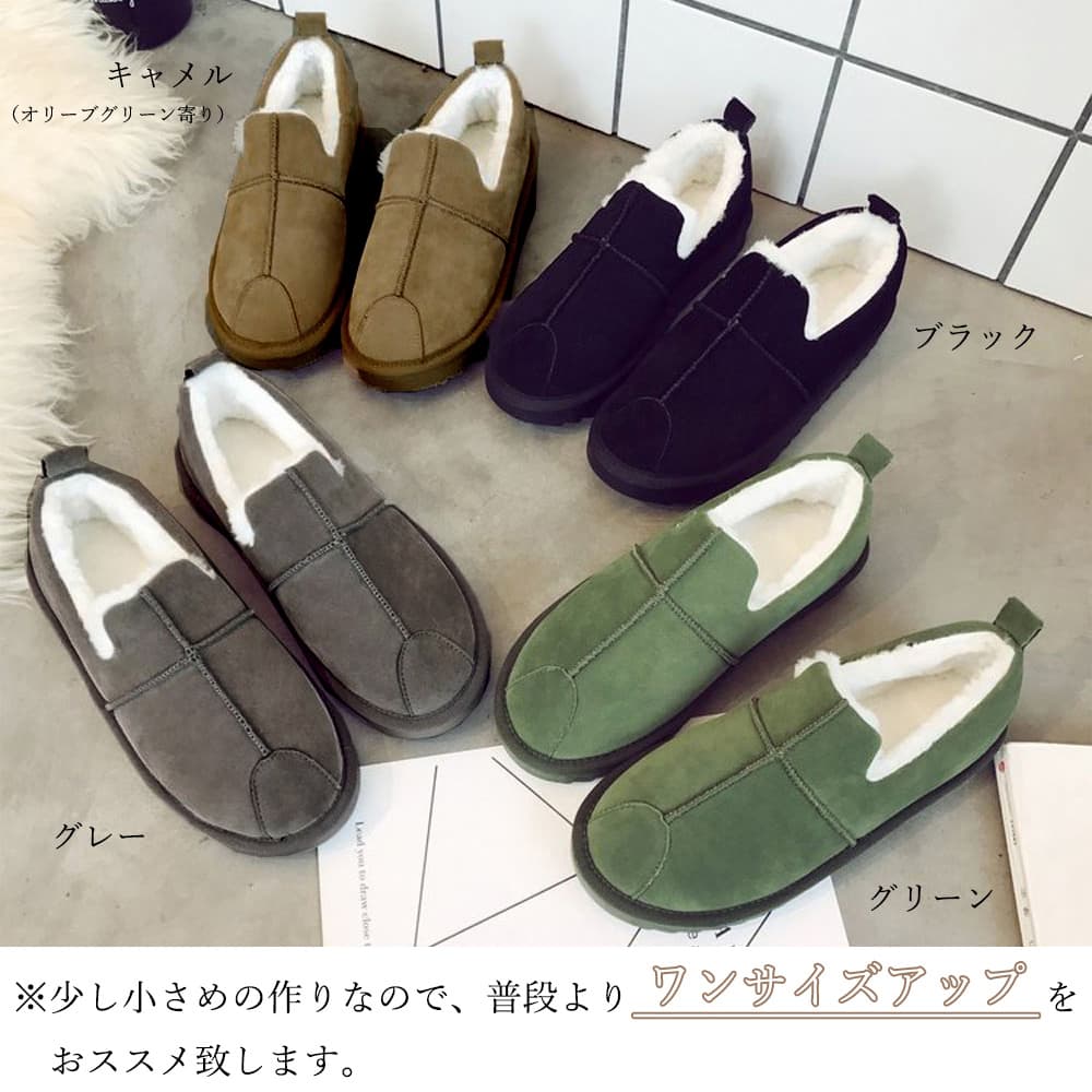 レディーススリッポン 厚底モカシン レディース ムートン防寒靴 冬