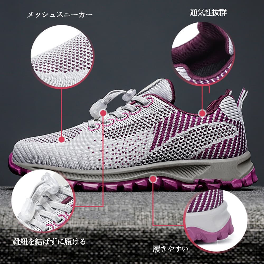 レディーススリッポン 幅広メッシュスニーカー ローカット女性用運動靴