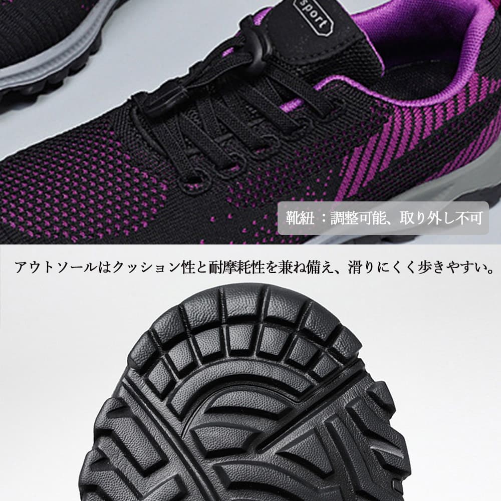 レディーススリッポン 幅広メッシュスニーカー ローカット女性用運動靴