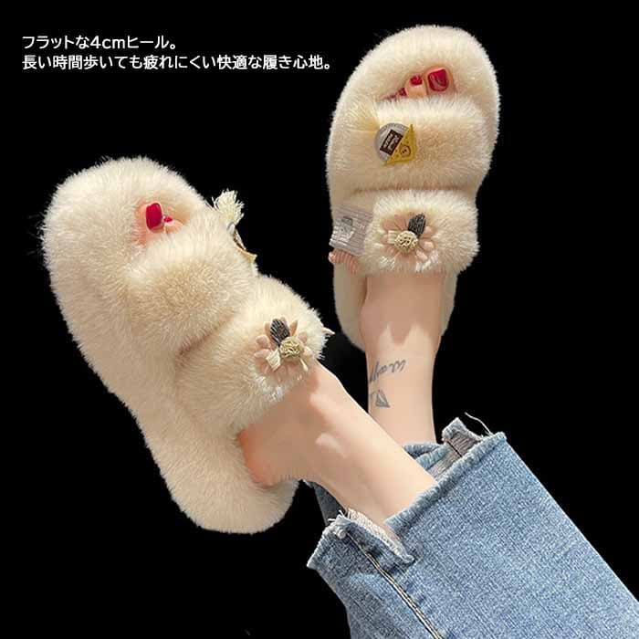 レディーススリッポン 厚底ふわふわもこもこファースリッパ室内履き