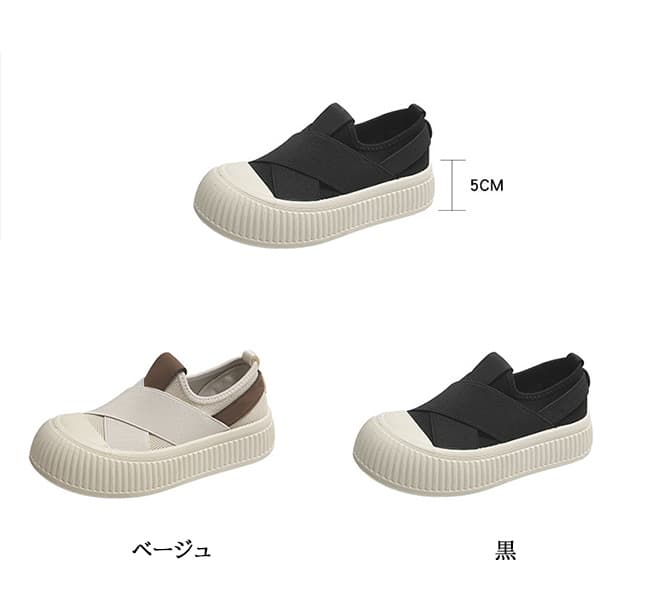 レディーススリッポン 厚底美脚スニーカー