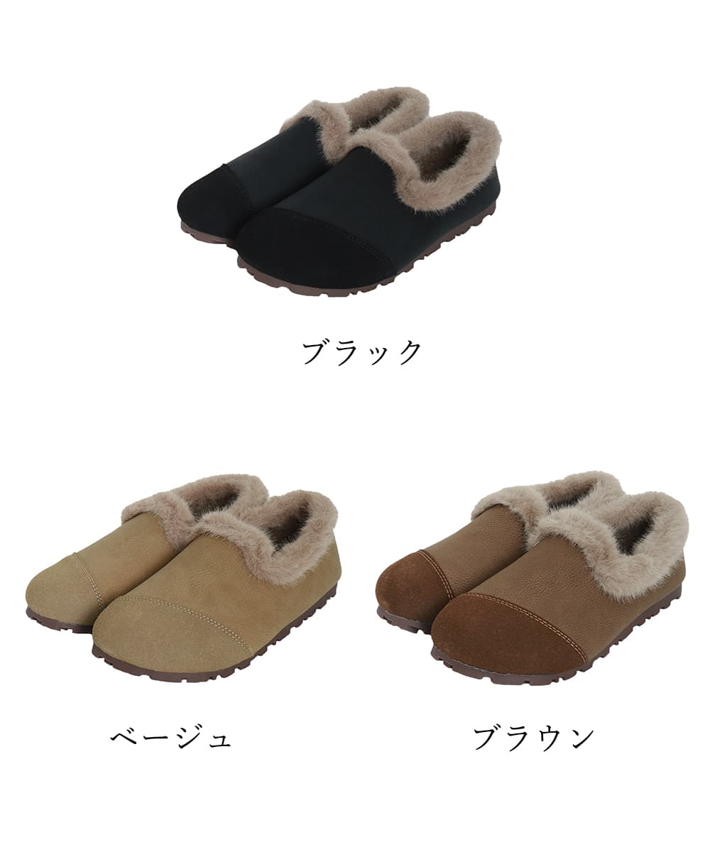 レディーススリッポン 幅広モカシン 女性用 裏起毛 暖かい冬用履物