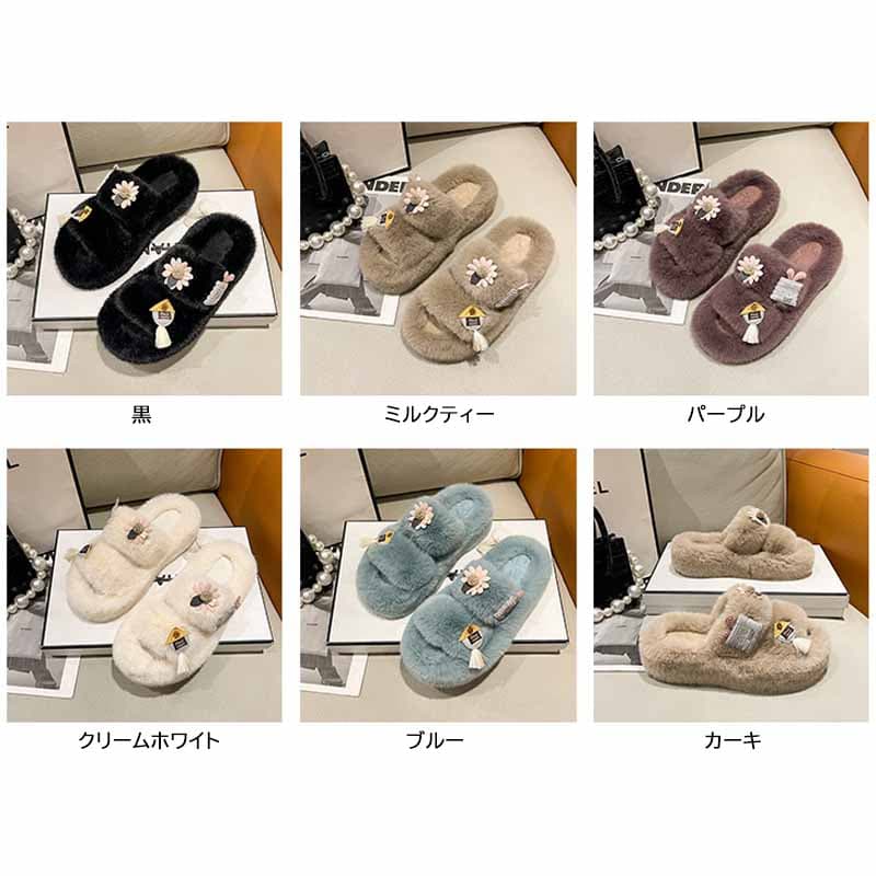 レディーススリッポン 厚底ふわふわもこもこファースリッパ室内履き